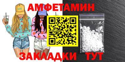 амфетамин Абинск