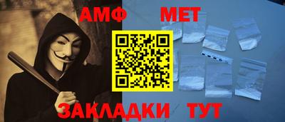 марихуана Апшеронск