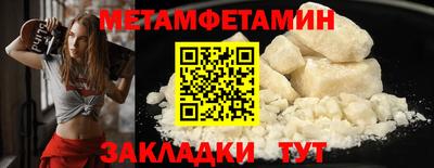 прущая мука Аргун