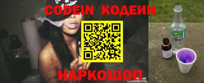 гидра Азнакаево