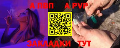 прущая мука Апрелевка