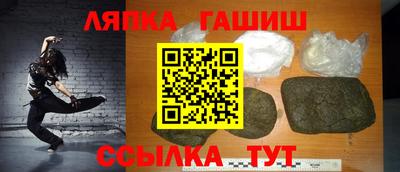 марки lsd Абинск