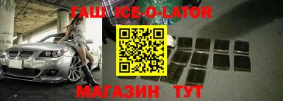 марихуана Балашиха