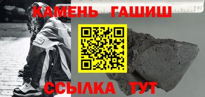 прущий лед Балаково