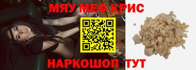 прущая мука Аргун