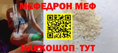 соль курить ск Азнакаево