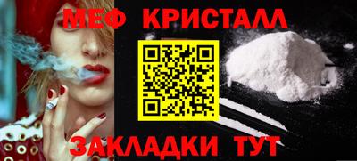 прущая мука Апрелевка