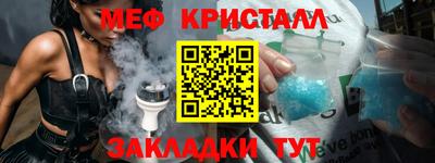 марихуана Апшеронск