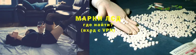 Лсд 25 экстази ecstasy  Ахтубинск 