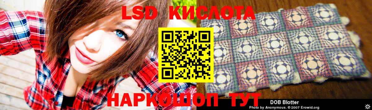 Лсд 25 экстази ecstasy  Ахтубинск  LSD-25 экстази ecstasy 