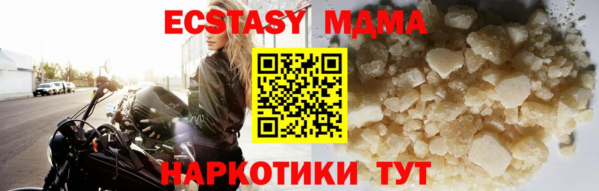 Хмурый  Мефедрон  Вход с VPN  Ахтубинск  Бошки Шишки  Продажа наркотиков  ГАШИШ  Марихуана  Кокаин  Мяу-Мяу 