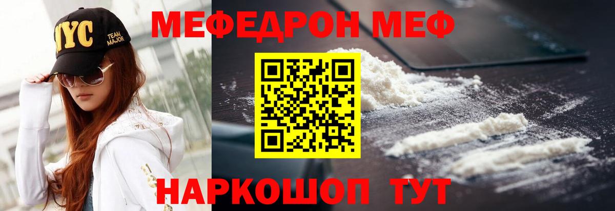  Кокаин Ахтубинск