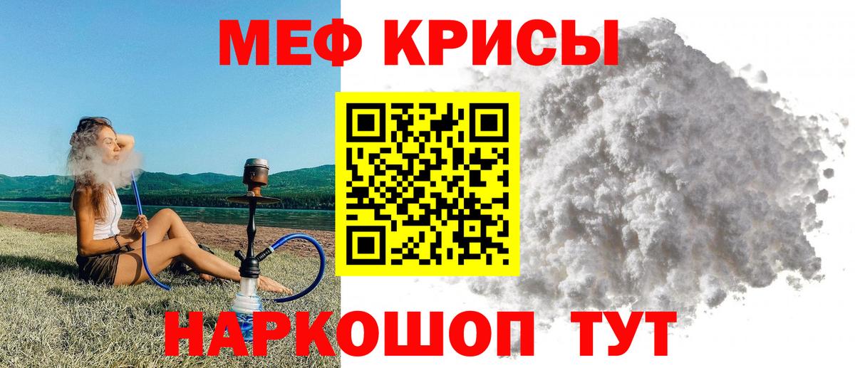 МЯУ-МЯУ  Ахтубинск  МЕФ мяу мяу 