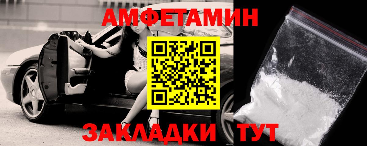 Метамфетамин пудра  Метамфетамин пудра  Ахтубинск 
