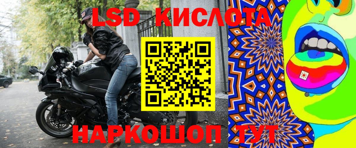 Наркотические марки 1,5мг Ахтубинск