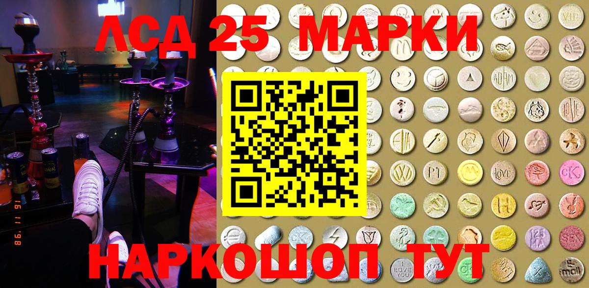 Марки N-bome 1500мкг  Вход с VPN  Ахтубинск 