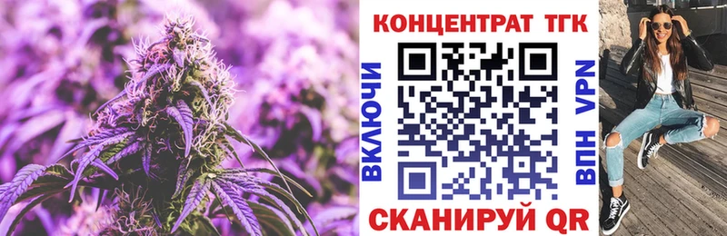 ТГК Wax  Ахтубинск 