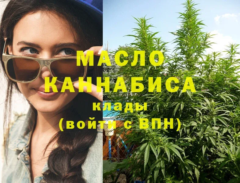 mega ССЫЛКА  Ахтубинск  ТГК THC oil  как найти  