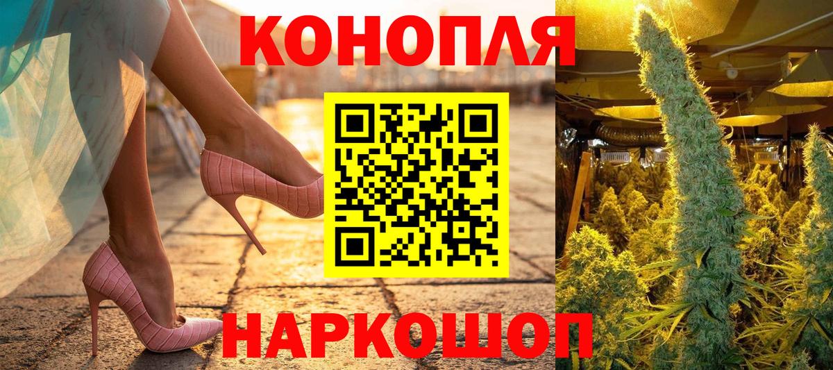 Конопля конопля Ахтубинск
